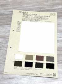 BD4862 بوبلين كومباكت عالي الكثافة، غسيل فينتاج + طارد للماء خالٍ من الفلور[نسيج / قماش] COSMO TEXTILE صور إضافية