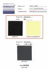 FS003001A توسار (Ny70D × Ny160D) السطح: طارد للماء 