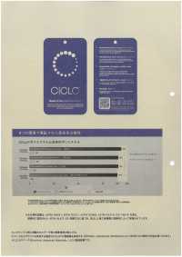 M-1107 MU-TECH-ECO CiCLO® فليس[Textile / Fabric] Muratacho صور إضافية
