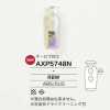 AXP5748N 