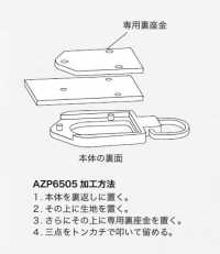 AZP6505 مستلزمات Bit المعدنية المصبوبة بالقالب[أبازيم وحلقات] IRIS صور إضافية