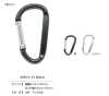 CARABINER-F كارابينر (F) 60 مم