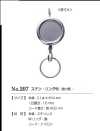 207 KEY REEL #207 مفتاح بكرة بحبل قوي