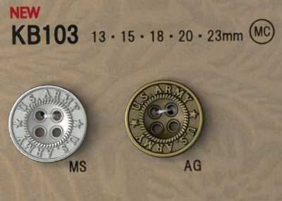 KB103 زر معدني بنمط عتيق مع حافة