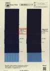 INDIGO1423 ساشيكو مخطط