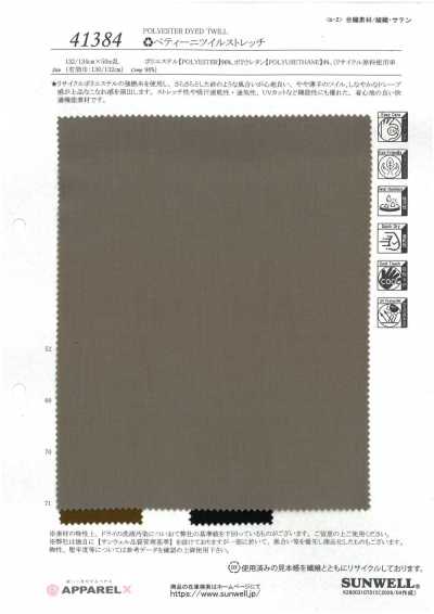 41384 Pettini تويل مطاطي