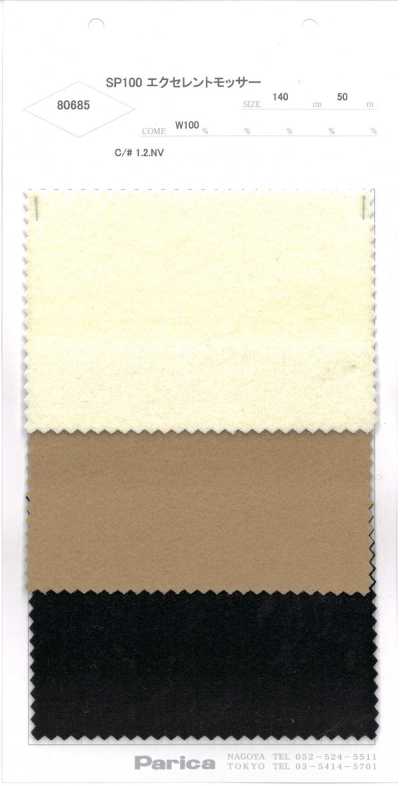 80685 SP100 موسا الممتازة