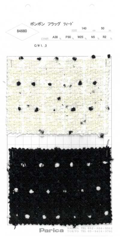 84680 Pompon Flag تويد