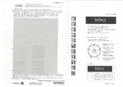 52402 Reflax® ECOair 100D استرتش متقاطع مزدوج