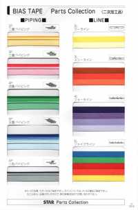7700-PIPING 7700 تافتا عالية الكثافة للحاشية[Ribbons, Tapes, And Cords] STAR BRAND (Hoshika) صور إضافية