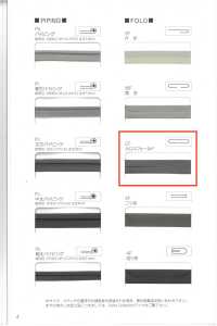 7700-CF 7700 شريط تافتا عالي الكثافة بطيّ متقاطع[Ribbons, Tapes, And Cords] STAR BRAND (Hoshika) صور إضافية