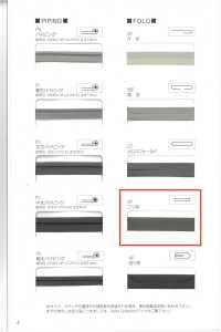 7700-2F 7700 شريط تافتا عالي الكثافة مطويّ مرتين[الأشرطة، والأشرطة القماشية، والحبال] STAR BRAND (Hoshika) صور إضافية