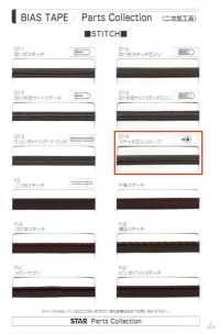 7700-ST-R 7700 تافتا عالي الكثافة بحلقة غرزة بلبّ مدخل[Ribbons, Tapes, And Cords] STAR BRAND (Hoshika) صور إضافية