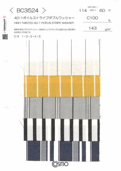 BC3524 40/1 فويل مخطط بتشطيب غسيل مزدوج