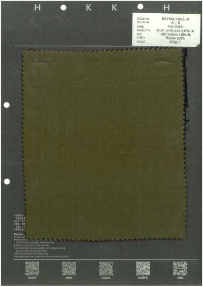 RAYON-TWILL-M لون رايون تويل