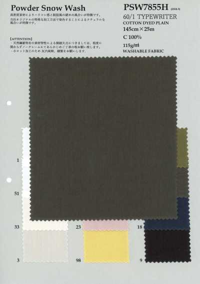 PSW7855H 60/1 تايب رايتر