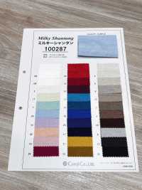 100287 شانتونغ حليبي[Textile / Fabric] Coral صور إضافية