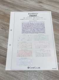 700307 داكو سبون[Textile / Fabric] Coral صور إضافية
