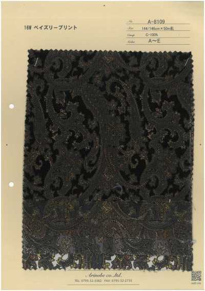 A-8109-OUTLET كوردروي بنقشة بايسلي 16-ويل