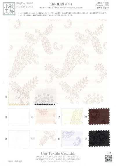 KKF8583-W-1 جاكار سيزركر