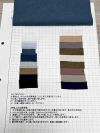 AZUMADAKI-33 60/ قماش تايبر رايتر AZUMADAKI 33[نسيج / قماش] KOMATSUWA TEXTILE صور إضافية