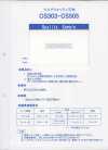 CS303 ET・CS Series <فازلين (قماش التقوية) متعدد الجودة>