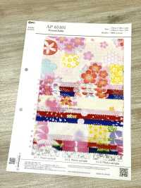 AP65101 Ryoka دابي مطبوع (رول)[نسيج / قماش] COSMO TEXTILE صور إضافية