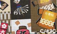 AP65102 دوبي مطبوع بارد ياباني (رول)[Textile / Fabric] COSMO TEXTILE صور إضافية