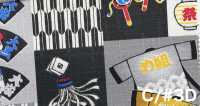 AP65102 دوبي مطبوع بارد ياباني (رول)[Textile / Fabric] COSMO TEXTILE صور إضافية