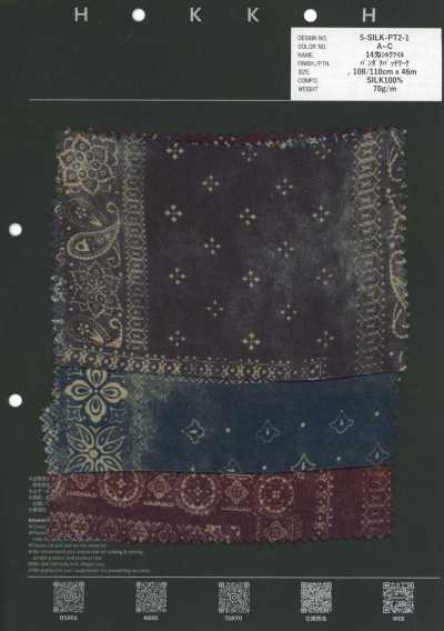 5-SILK-PT2-1 باتش وورك باندانا من تويل حرير 14-Momme