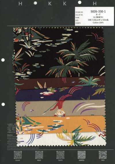 5026-330-1 تفريغ الفات Aloha Vintage Aloha