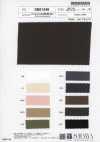 SB61246 60/1 تايب رايتر Omi رول مبيّض طارد للماء CC Finish