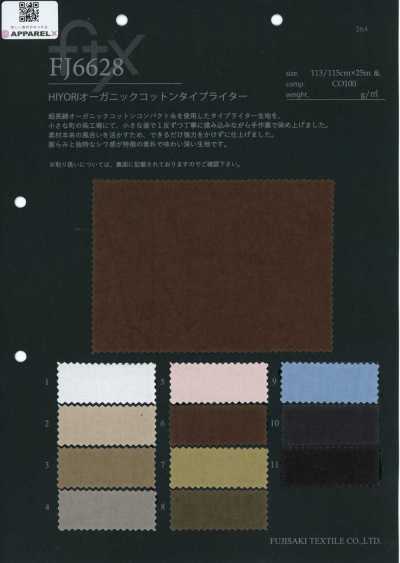 FJ6628 HIYORI قماش تايبرايتر قطني عضوي