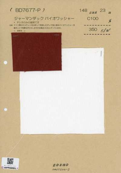 BD7677-P تشطيب غسيل حيوي دنك ألماني