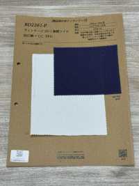 BD2261-P تويل عالي الالتواء 20/1 بطراز Vintage Omi مبيّض + CC PFD[نسيج / قماش] COSMO TEXTILE صور إضافية