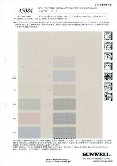 45084 Sylphy لاون