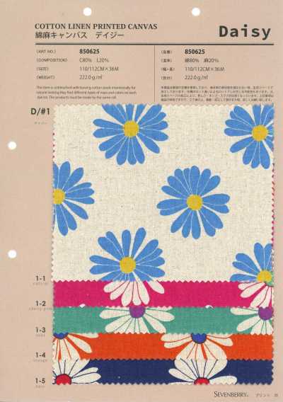 850625 كانفاس قطن وكتان دايزي