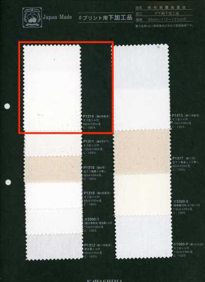 P1314 Fujikinbai كانفاس قطن رقم 6 للطباعة