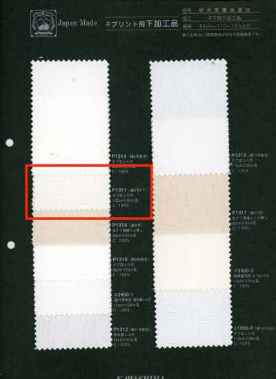 P1311 Fujikinbai قطن No. 8 PFD للطباعة