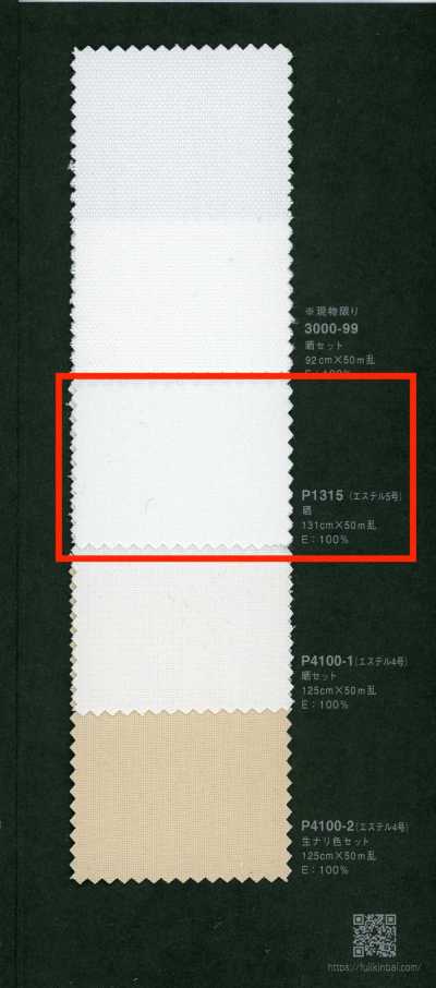 P1315 Fujikinbai Ester No. 5 معالجة للطباعة