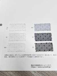 41709 تول بنقاط صغيرة[Textile / Fabric] SUNWELL صور إضافية