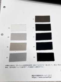 41383 TRIXION® قماش مطاطي مزدوج النسج[Textile / Fabric] SUNWELL صور إضافية
