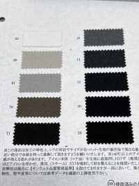 41390 [Textile / Fabric] SUNWELL صور إضافية