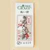11361 إبرة Gold-Eye Kinu-Erishime