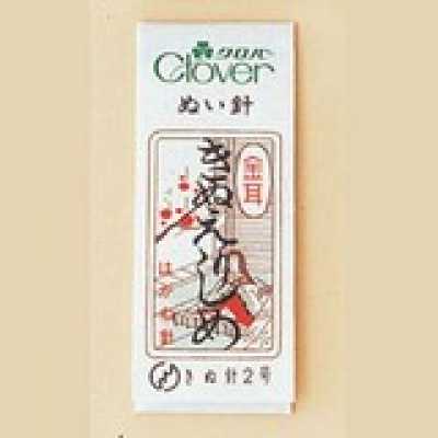 11361 إبرة Gold-Eye Kinu-Erishime