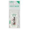 12217 N- Gold-Eye Needle Kinukuke