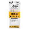 18109 إبرة خياطة Kizuna American Needle 9 Y9