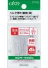 22734 دبابيس حرير <مقاومة للحرارة، رفيعة>