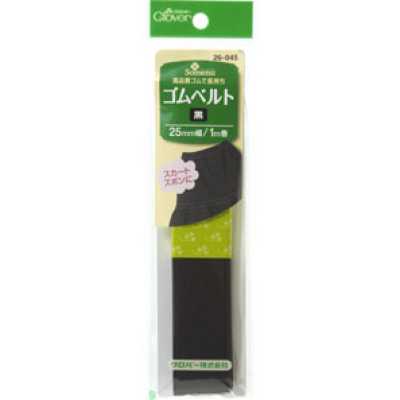 26045 حزام مطاطي أسود <عرض 25mm>
