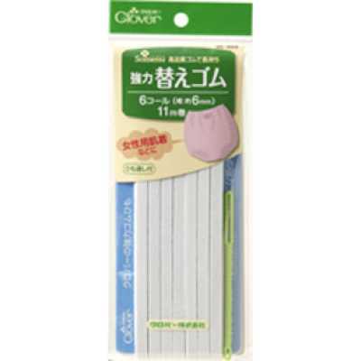 26059 مطاط بديل شديد التحمل <6-Cord>